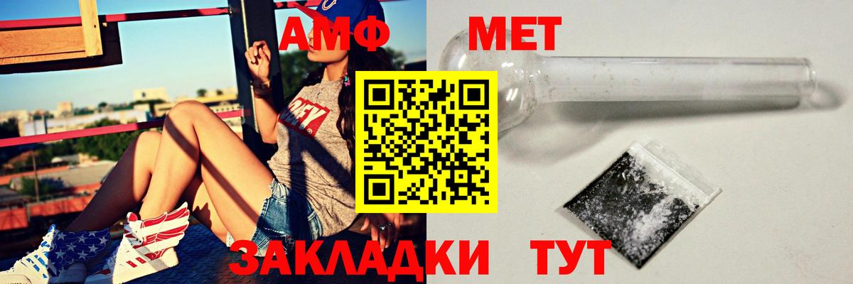 АМФЕТАМИН 97% Орёл