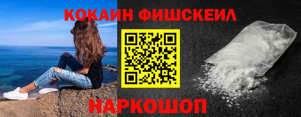 Cocaine Эквадор Орёл