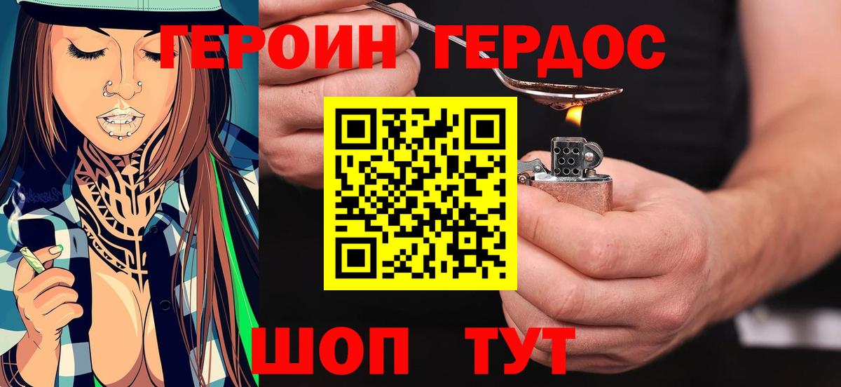Орёл  ГАШИШ  Бошки Шишки  МЕФ   Кокаин  Вход с VPN  Метамфетамин  Канабис  А ПВП СОЛЬ   НБОМе 