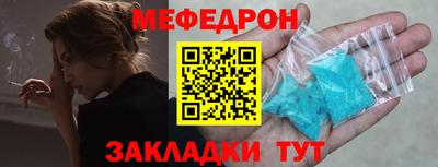 бошки Северобайкальск