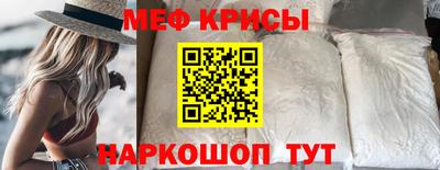 мефедрон Свободный