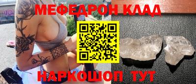 бошки Северобайкальск
