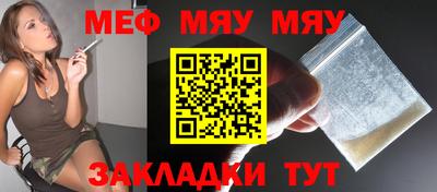 бошки Северобайкальск