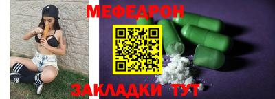 круглые Севастополь