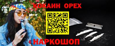 круглые Севастополь