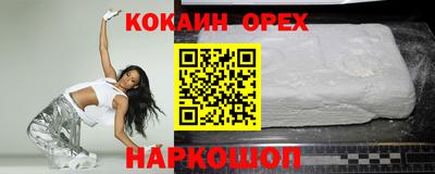 мефедрон Свободный