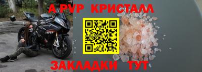 круглые Севастополь