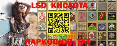 круглые Севастополь