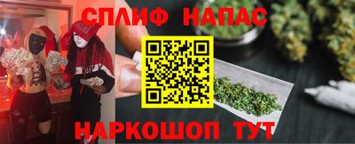бошки Северобайкальск