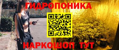 бошки Северобайкальск