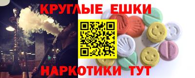 круглые Севастополь