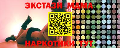 круглые Севастополь