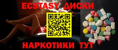 бошки Северобайкальск