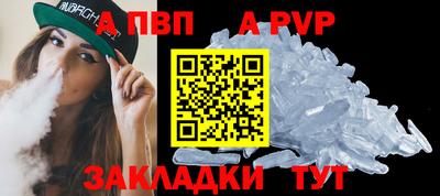мефедрон Свободный