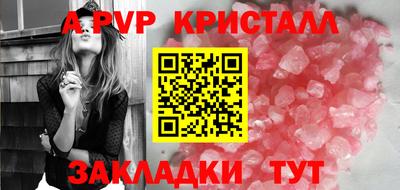бошки Северобайкальск