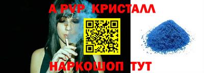 круглые Севастополь