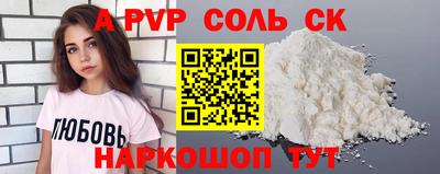 круглые Севастополь