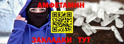 мефедрон Свободный