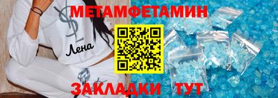 бошки Северобайкальск