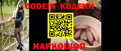 мефедрон Свободный