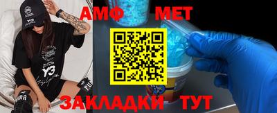 мефедрон Свободный