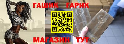 бошки Северобайкальск