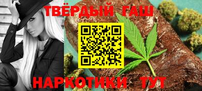 бошки Северобайкальск
