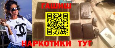 бошки Северобайкальск