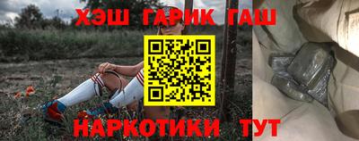 бошки Северобайкальск