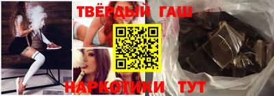 бошки Северобайкальск