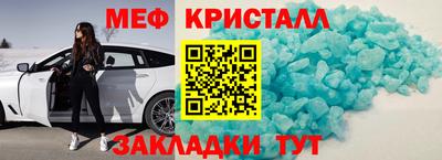 бошки Северобайкальск