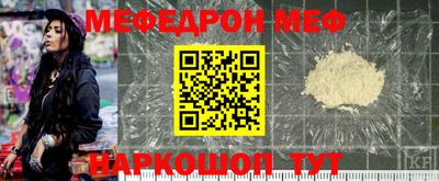 бошки Северобайкальск
