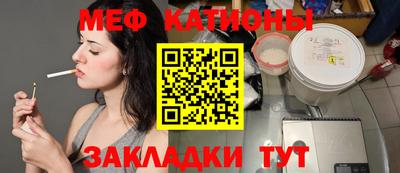 круглые Севастополь