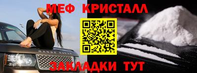 круглые Севастополь