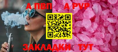 круглые Севастополь