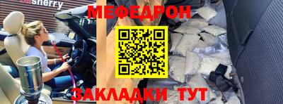 бошки Северобайкальск