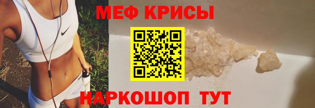 МЕФ  Вход с VPN  Мефедрон  OMG ссылка  Орёл  МЕФ 4 MMC  Меф VHQ 