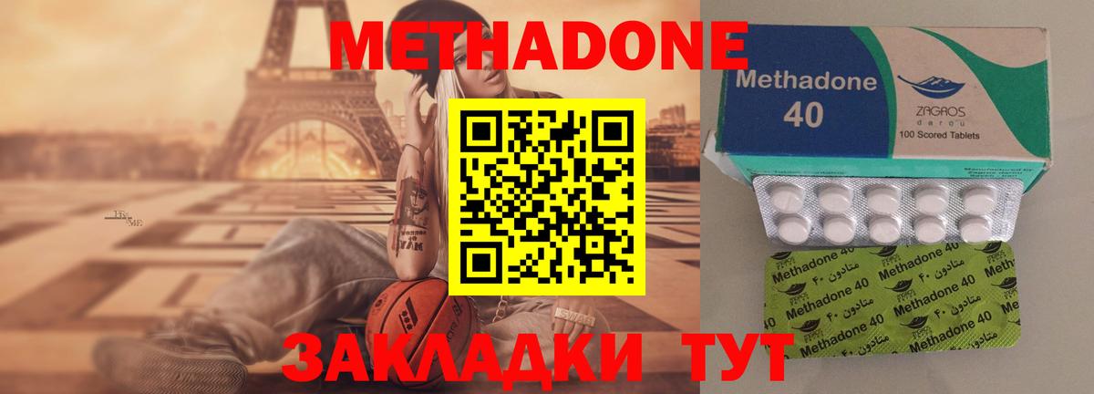 Амфетамин Орёл