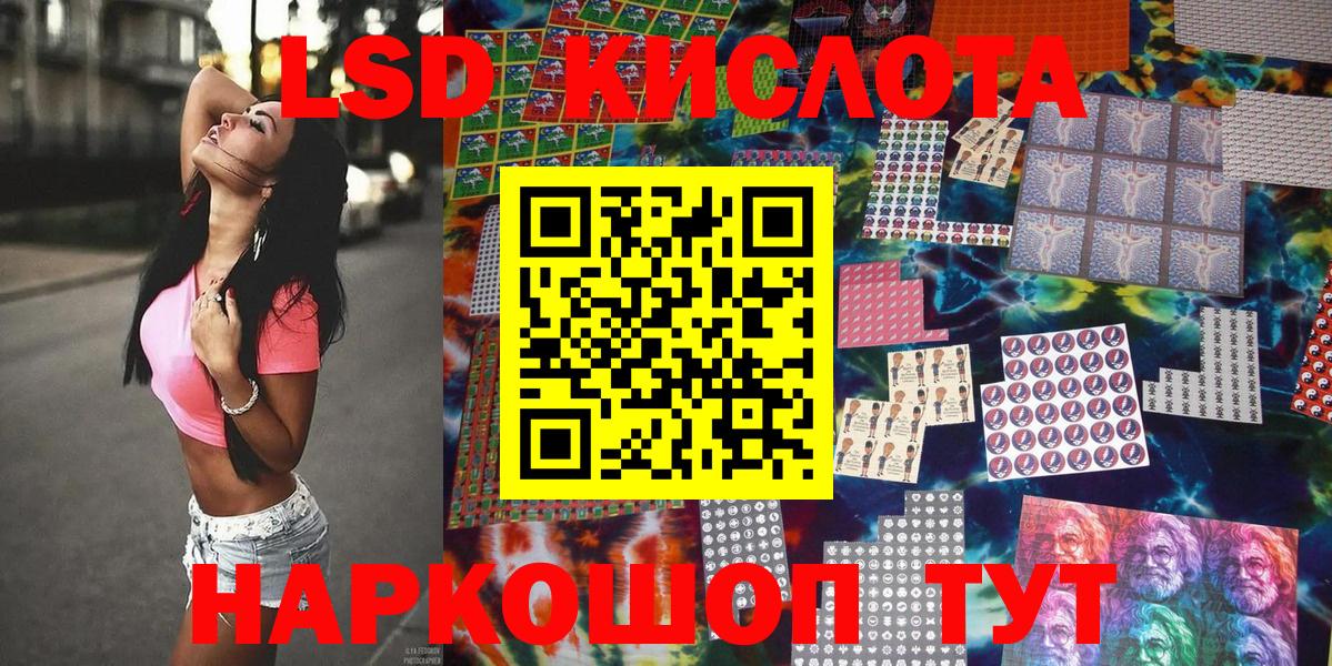Орёл  Марки 25I-NBOMe 1500мкг  Марки NBOMe  Марки 25I-NBOMe 1500мкг  Вход с VPN 