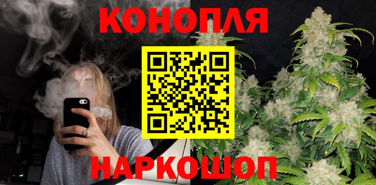 Канабис VHQ  Шишки марихуана White Widow  Вход с VPN  Орёл  Марихуана индика  Каннабис LSD WEED 